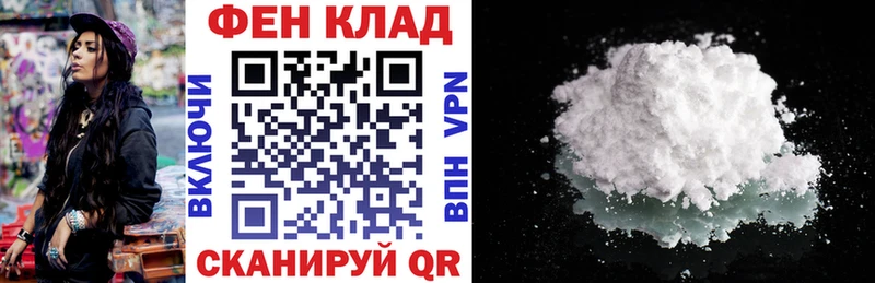 Амфетамин Premium  Тырныауз 