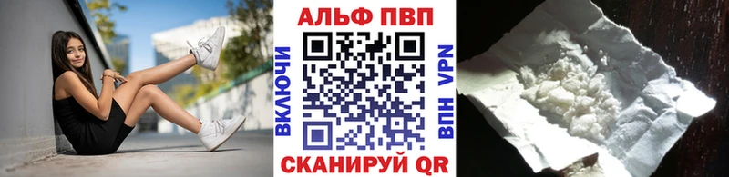 дарнет шоп  Тырныауз  Alpha PVP крисы CK 