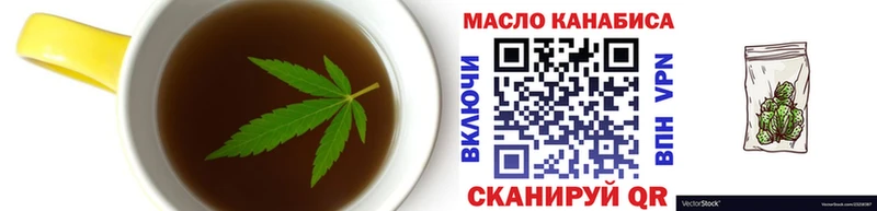 кракен онион купить сайты Тырныауз Canna-Cookies марихуана