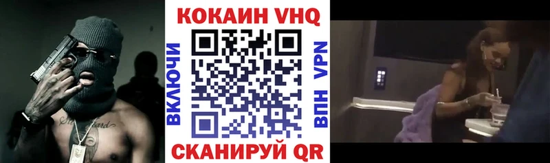 COCAIN Эквадор  Тырныауз 