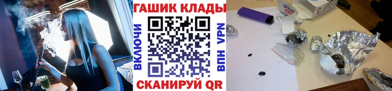 ГАШ hashish  kraken ONION  Тырныауз  где найти наркотики 