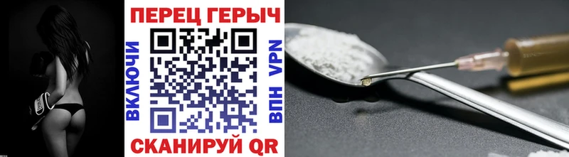 где купить наркоту  MEGA ссылка  ГЕРОИН Heroin  Тырныауз 