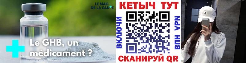 КЕТАМИН ketamine  Тырныауз 