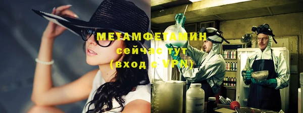 первитин Беломорск