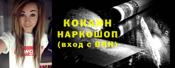 первитин Беломорск