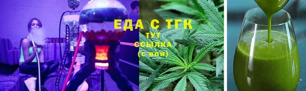 кокаин премиум Белоозёрский