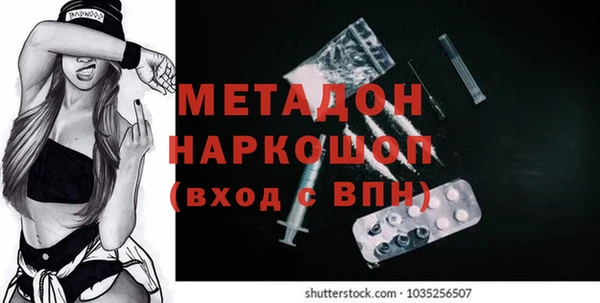 кокаин Белокуриха