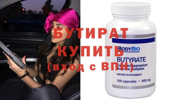 кокаин премиум Белоозёрский