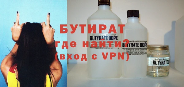 первитин Беломорск