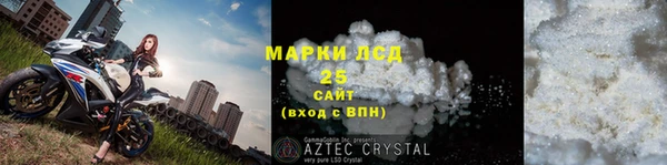 первитин Беломорск