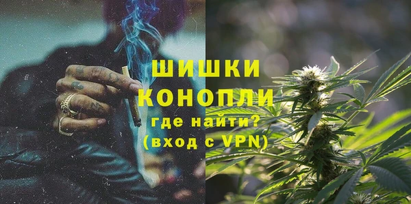 кокаин Белокуриха