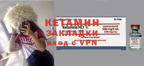 первитин Беломорск
