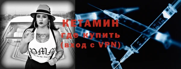 первитин Беломорск