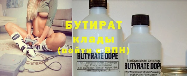 кокаин премиум Белоозёрский