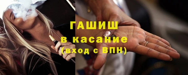 первитин Беломорск
