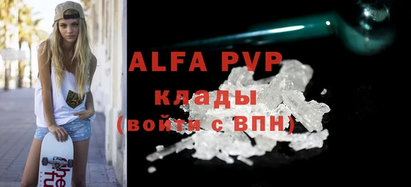 кокаин Белокуриха