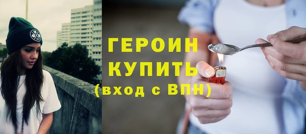 первитин Беломорск