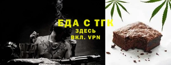 кокаин премиум Белоозёрский