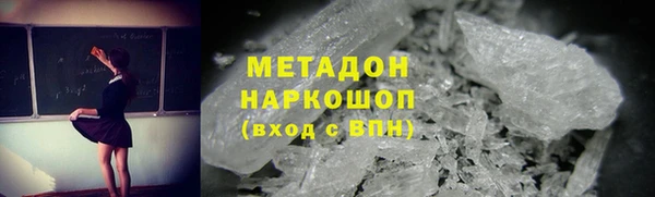 кокаин Белокуриха