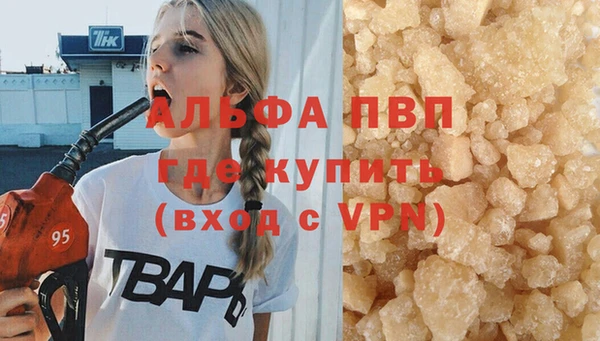 кокаин Белокуриха