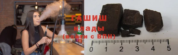 кокаин премиум Белоозёрский