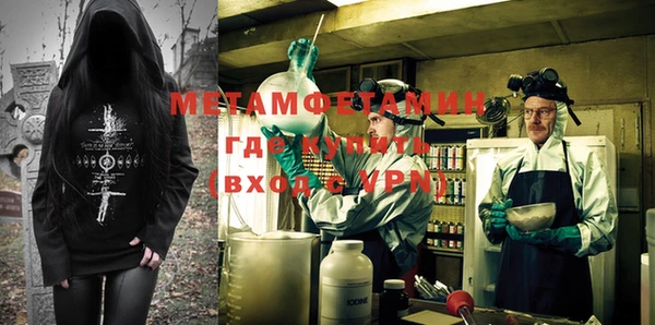 кокаин Белокуриха