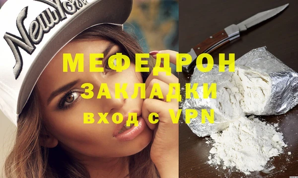 кокаин премиум Белоозёрский