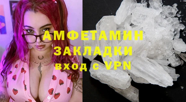 первитин Беломорск