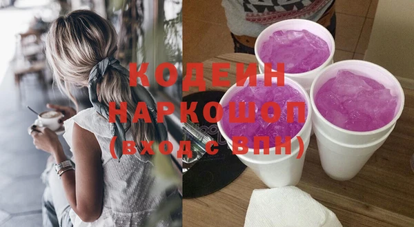 кокаин премиум Белоозёрский
