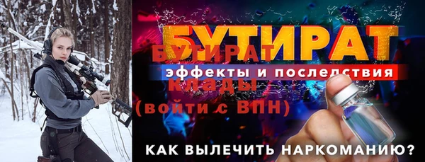 кокаин премиум Белоозёрский