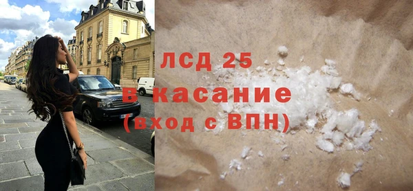 кокаин Белокуриха