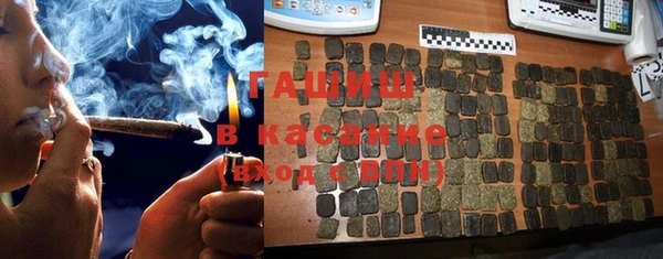 первитин Беломорск