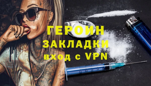 первитин Беломорск