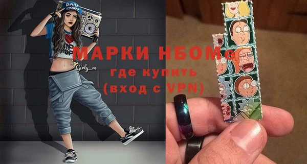 кокаин Белокуриха