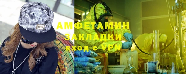 кокаин премиум Белоозёрский