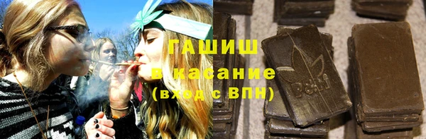кокаин Белокуриха