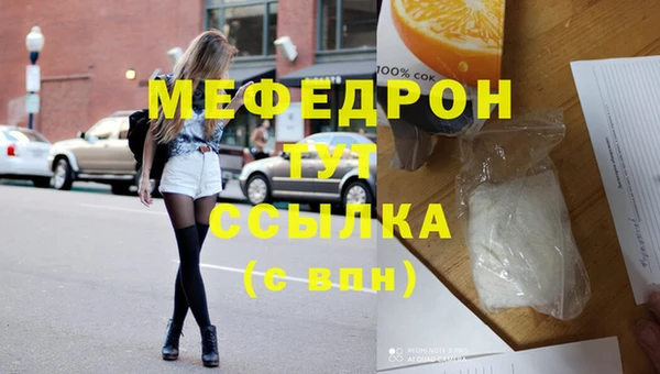 первитин Беломорск