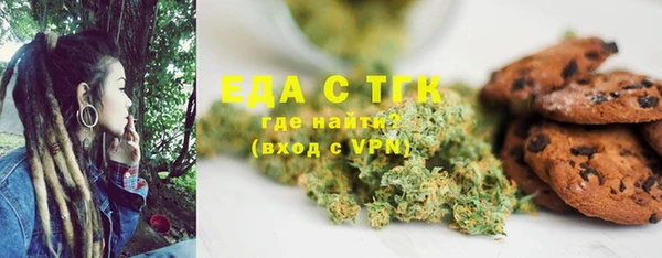 первитин Беломорск