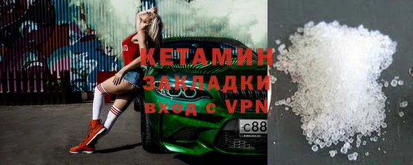 кокаин премиум Белоозёрский
