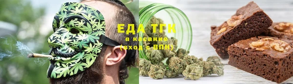 первитин Беломорск