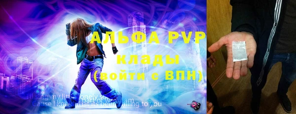 кокаин Белокуриха