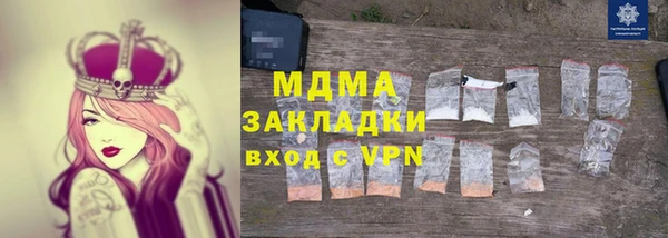 первитин Беломорск
