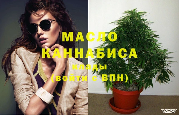 первитин Беломорск
