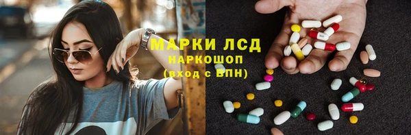 первитин Беломорск
