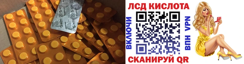 LSD-25 экстази ecstasy  гидра ТОР  Тырныауз  площадка Telegram  наркошоп 