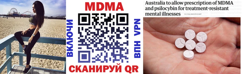 это клад omg сайт Тырныауз купить наркотик MDMA VHQ