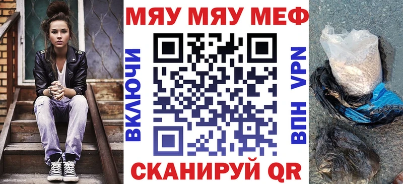 Мефедрон mephedrone  где найти наркотики  Тырныауз 