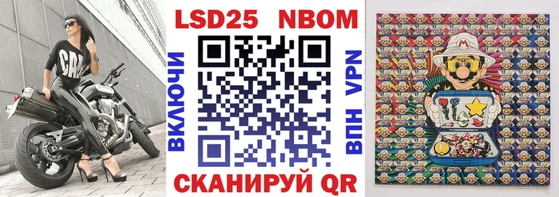Марки N-bome 1,8мг  blacksprut онион  Тырныауз 