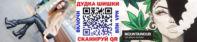 Шишки марихуана AK-47 цены наркотик Тырныауз